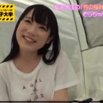 パコパコ女子大学は可愛い女子がアヘアへ絶頂