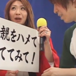 母親とハメて自分の母親を当ててみて