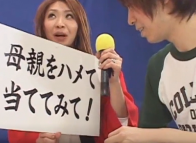 母親とハメて自分の母親を当ててみて